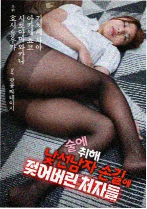 狂飙 6080yy电影在线看