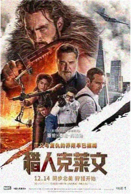 哥斯拉大战金刚2 6080yy电影在线看