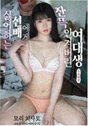 三体 6080yy电影在线看